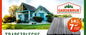 Lastra profilata trapezoidale set da 12 antracite 110x46cm