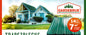 Lastra profilata trapezoidale set da 14 verde 110x46cm